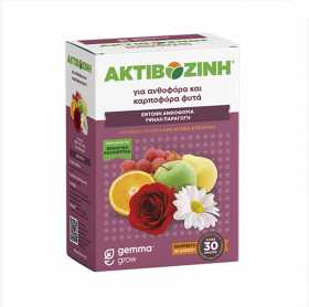 Ακτιβοζίνη Για Ανθοφόρα Και Καρποφόρα Φυτά Gemma 400 gr (1)